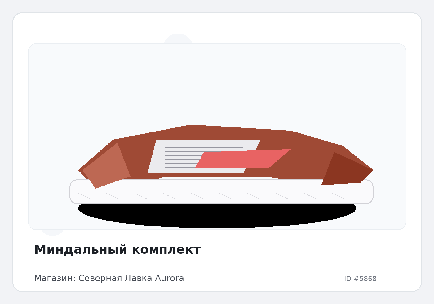 Load Product 20001922