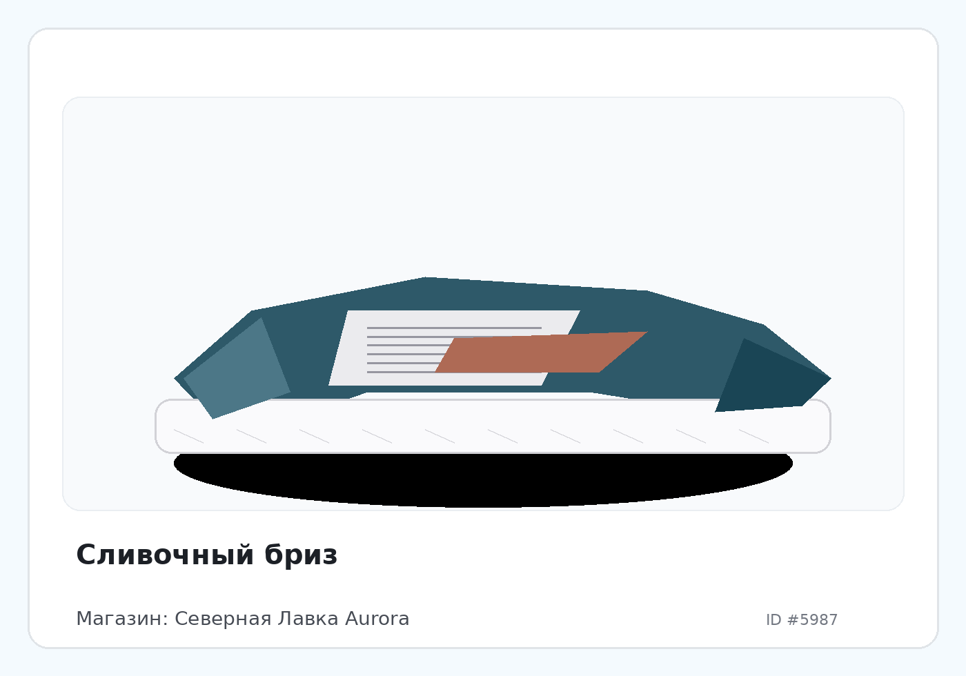 Load Product 20001962