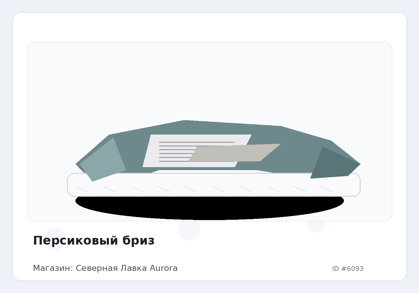 Load Product 20001997