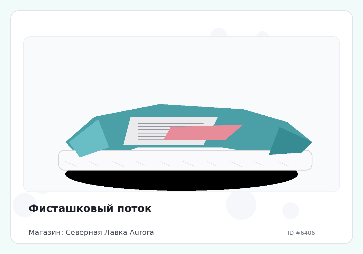 Load Product 20002102