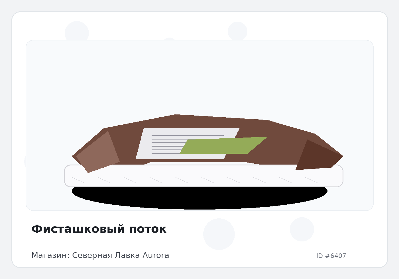 Load Product 20002102