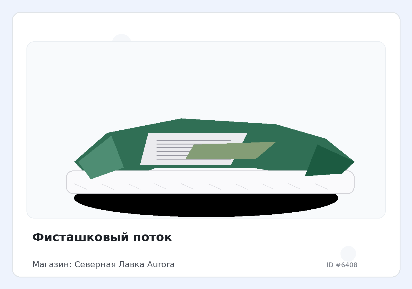 Load Product 20002102