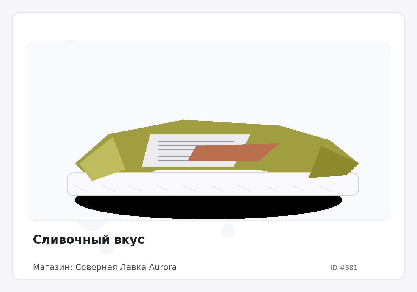 Load Product 20000182