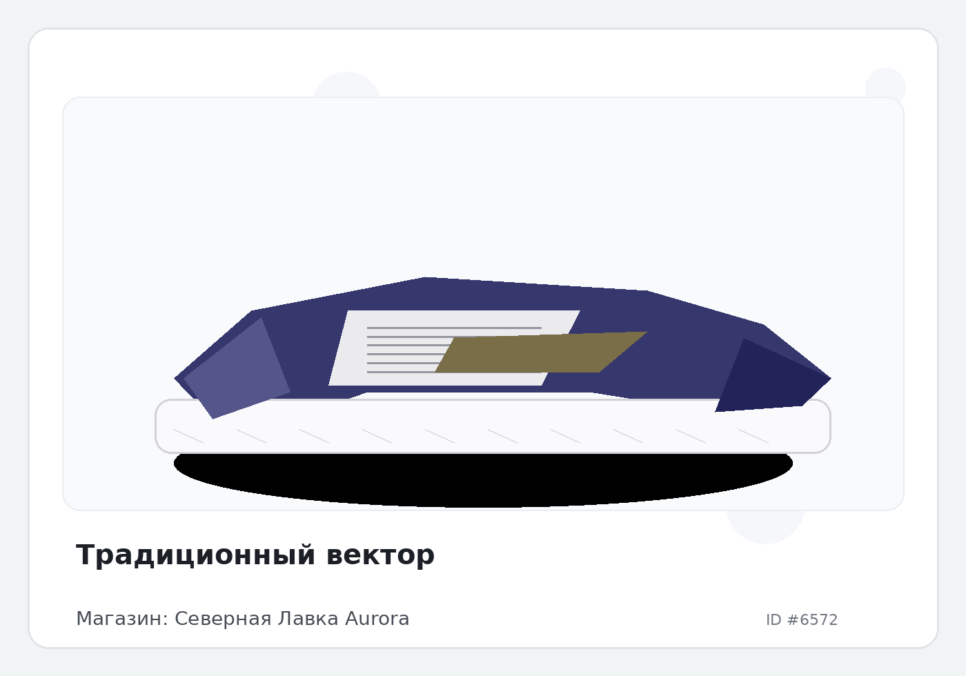 Load Product 20002157