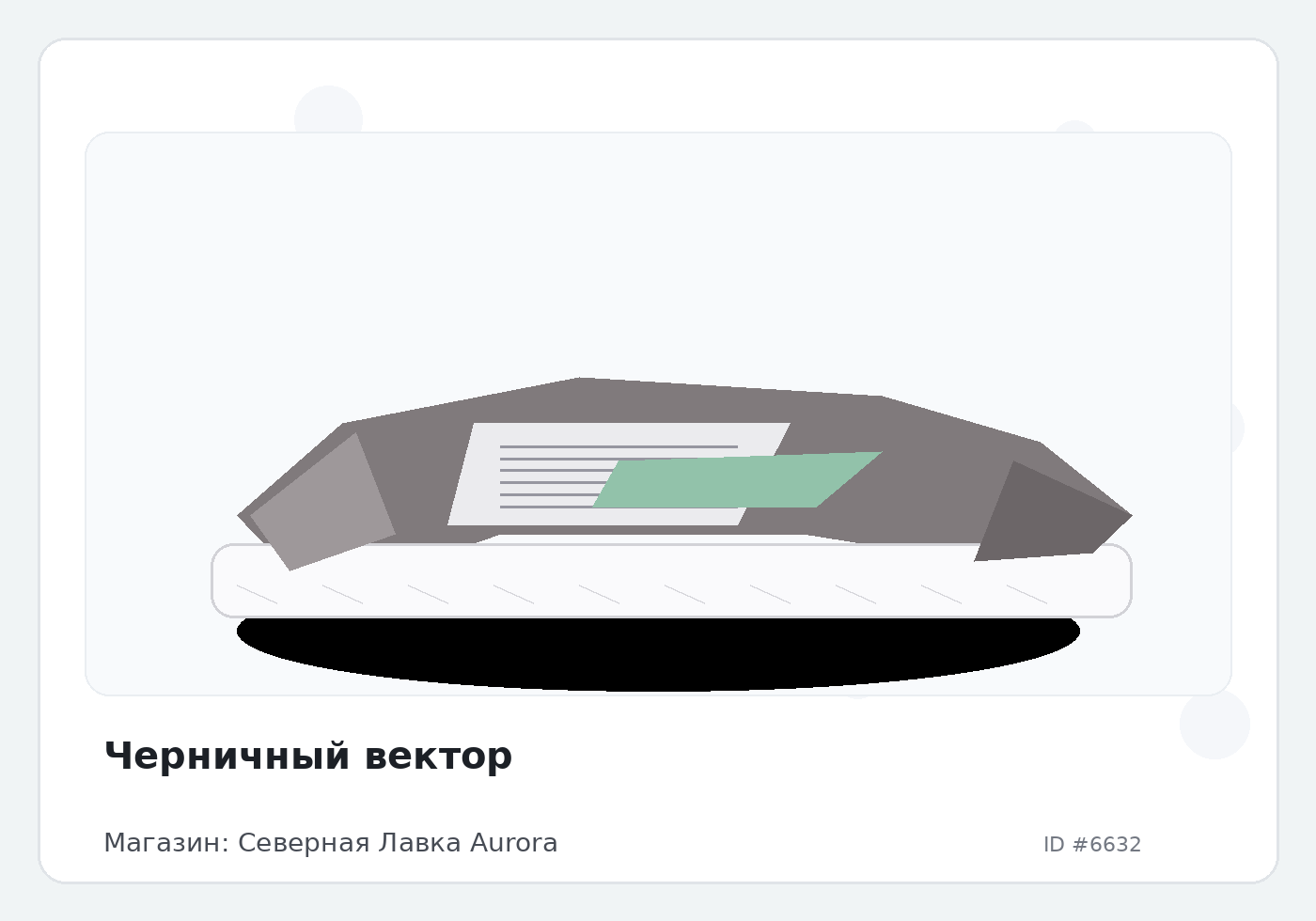 Load Product 20002177