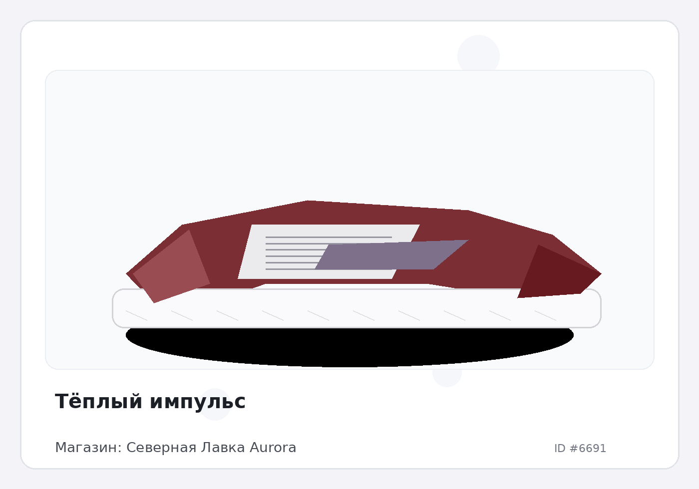 Load Product 20002197