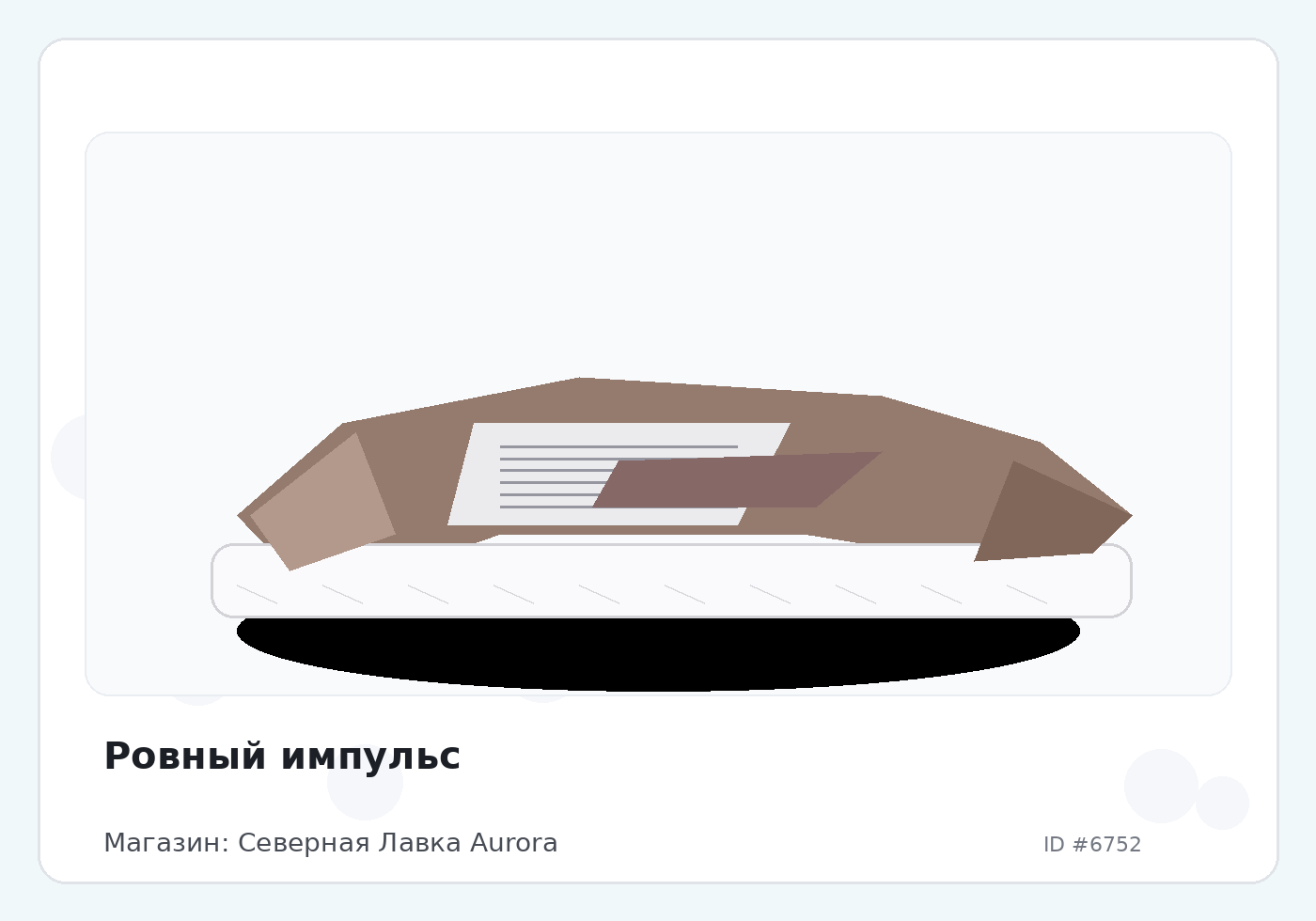 Load Product 20002217