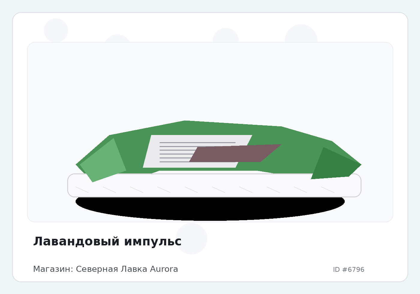 Load Product 20002232