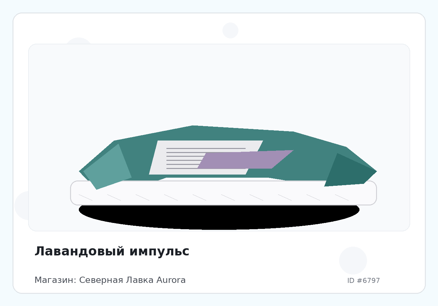 Load Product 20002232