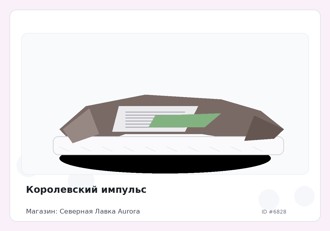 Load Product 20002242