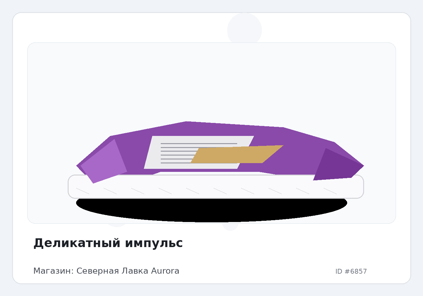 Load Product 20002252