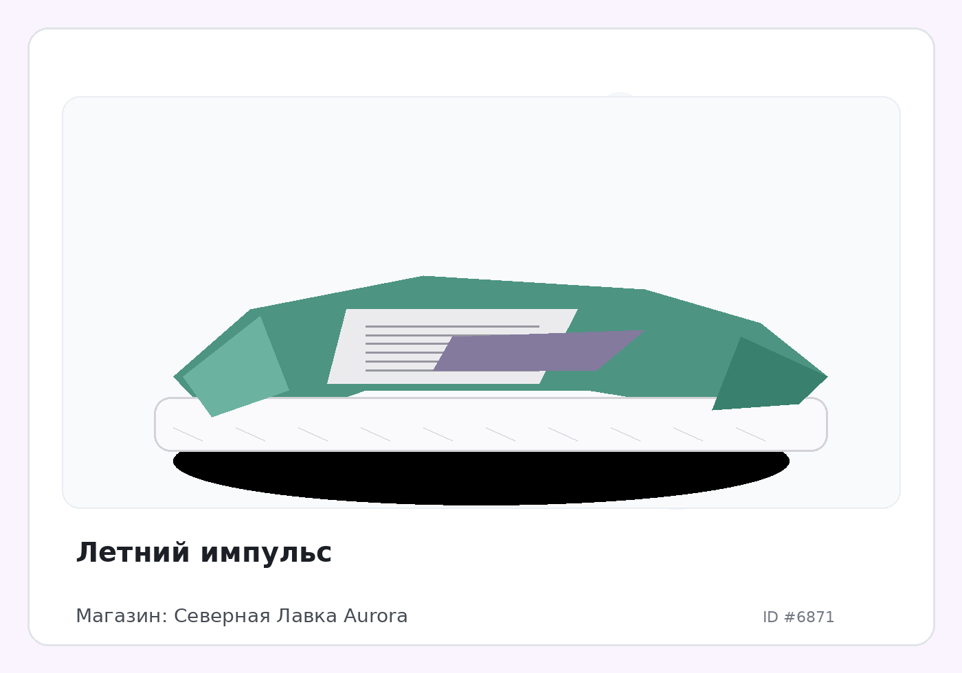 Load Product 20002257