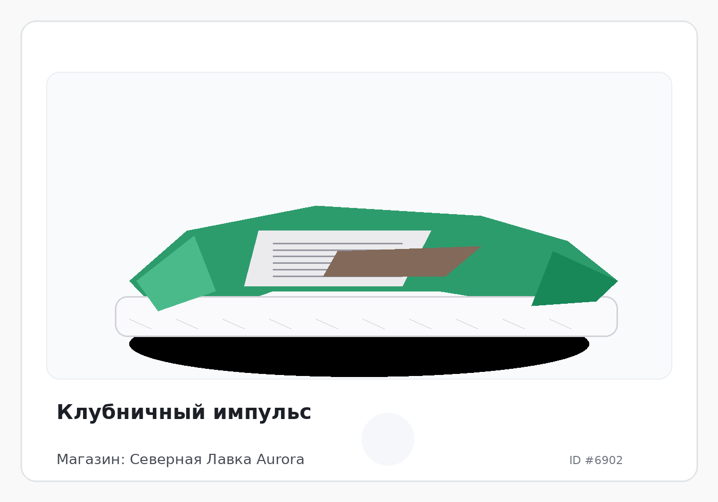 Load Product 20002267