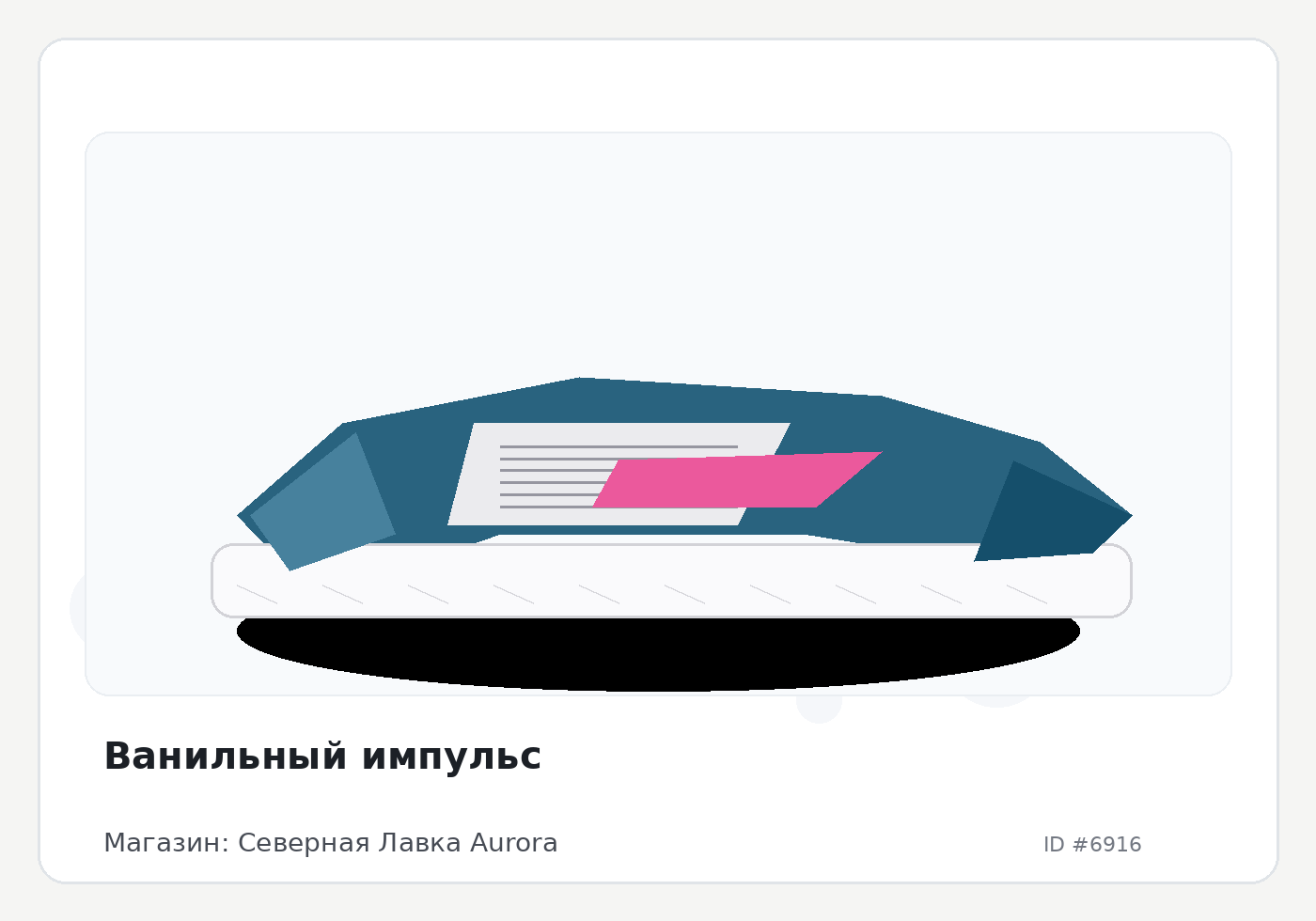 Load Product 20002272