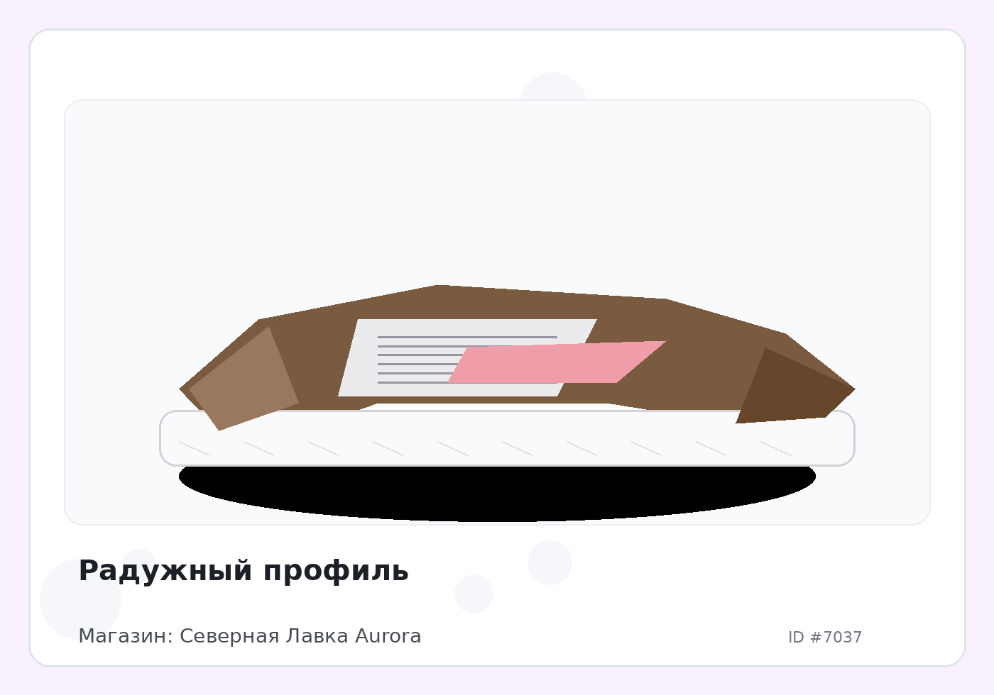 Load Product 20002312