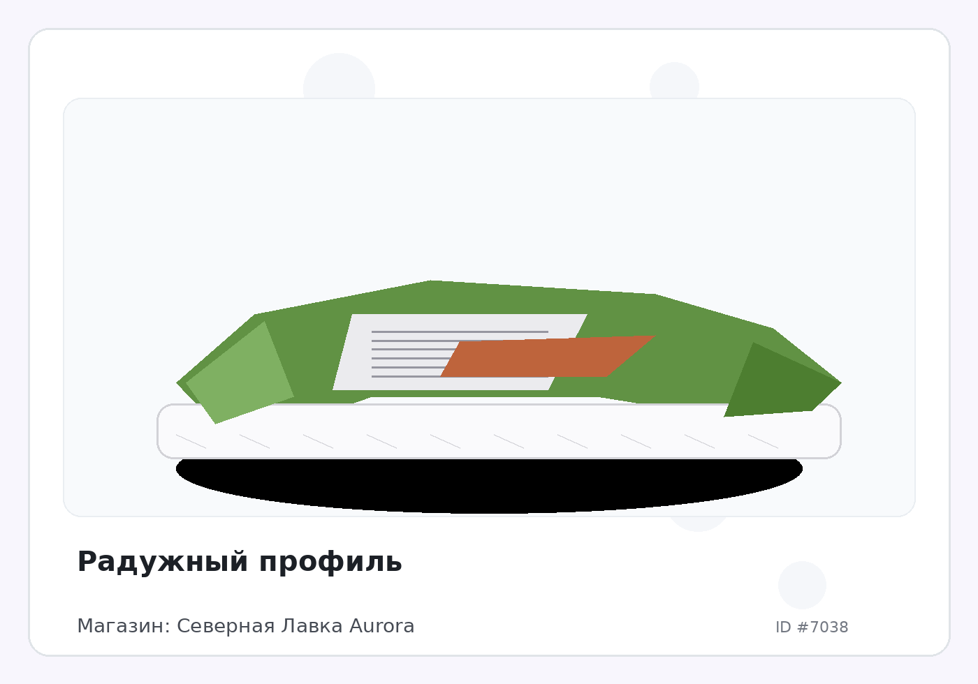 Load Product 20002312