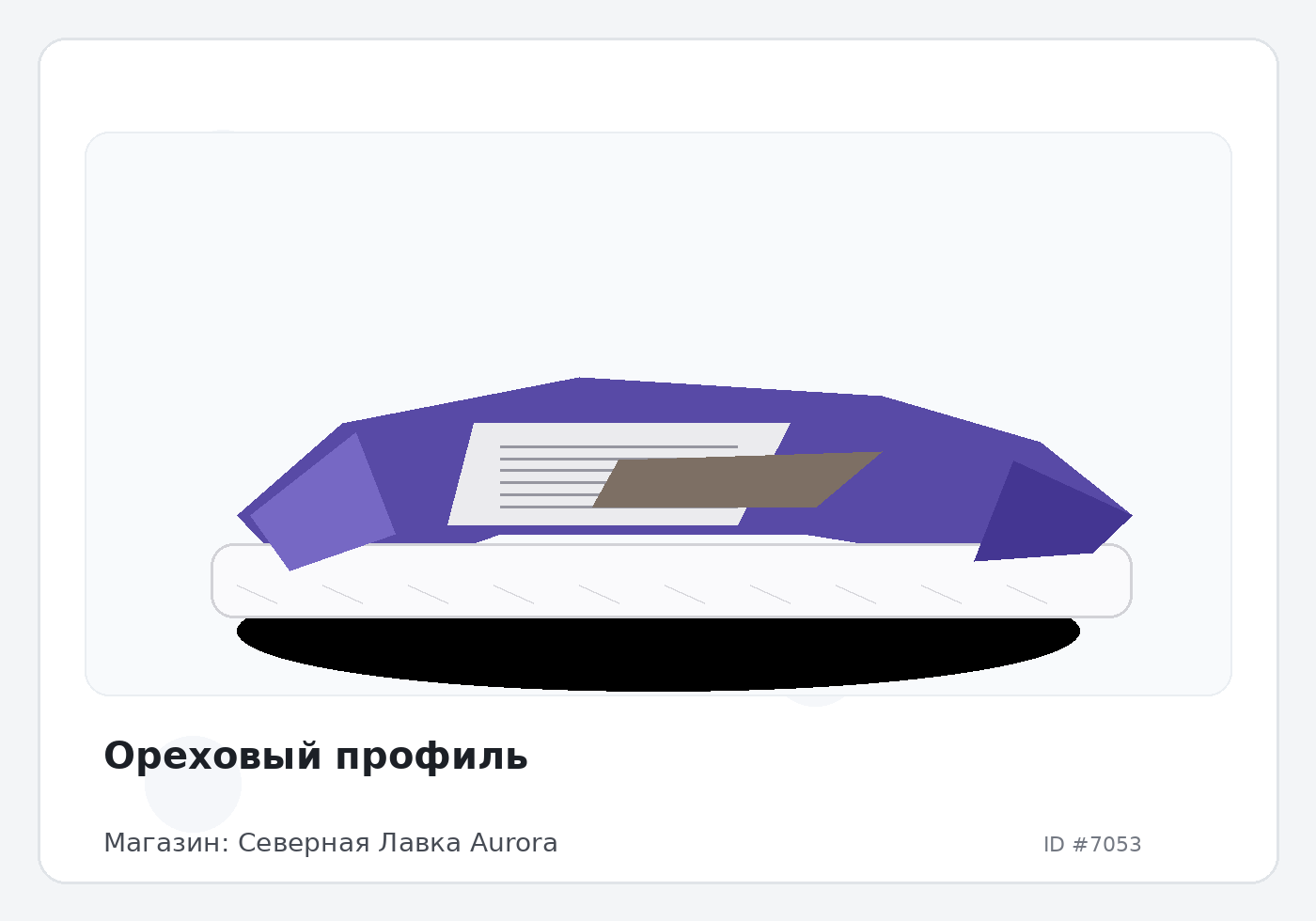 Load Product 20002317