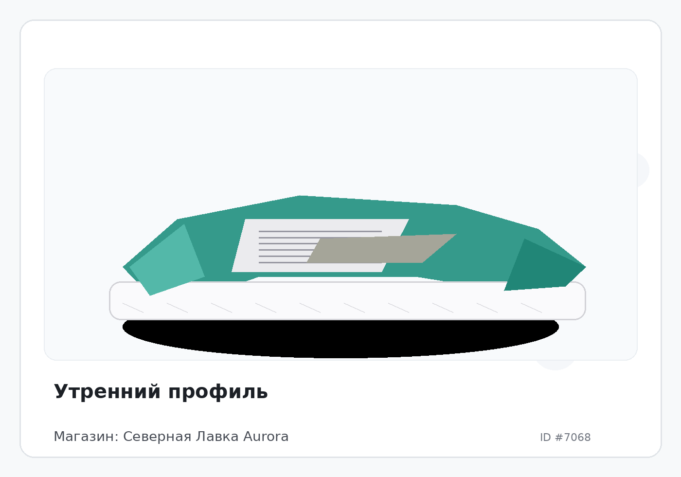 Load Product 20002322