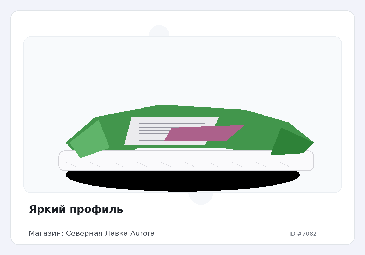 Load Product 20002327