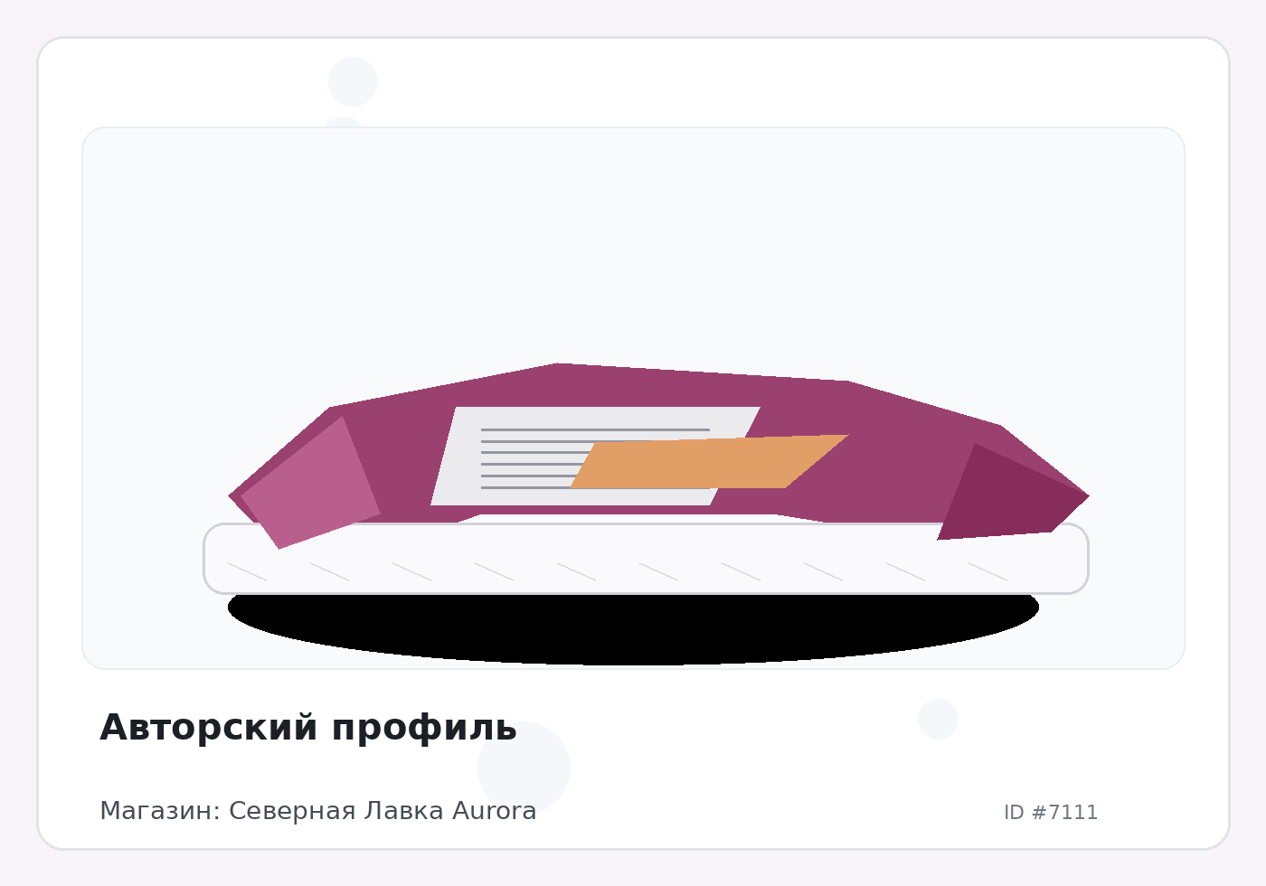 Load Product 20002337