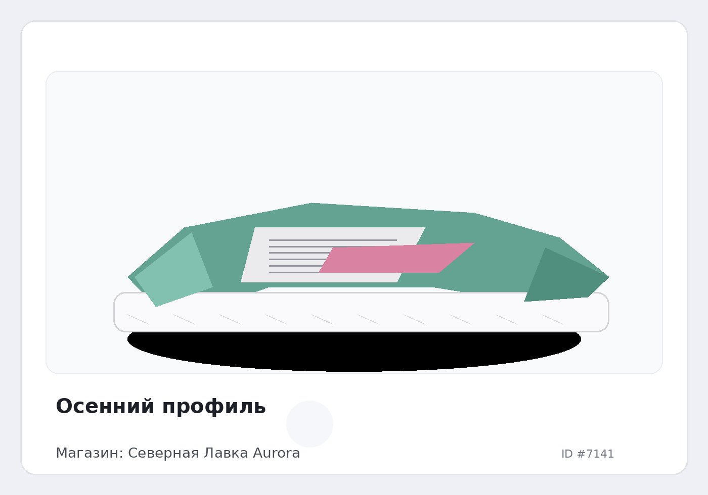 Load Product 20002347