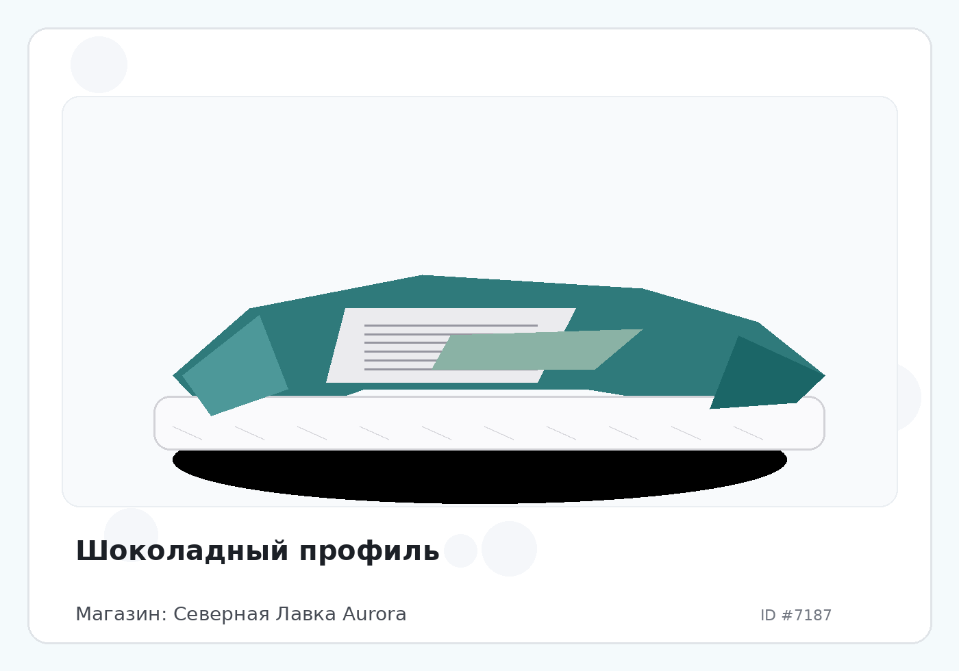 Load Product 20002362