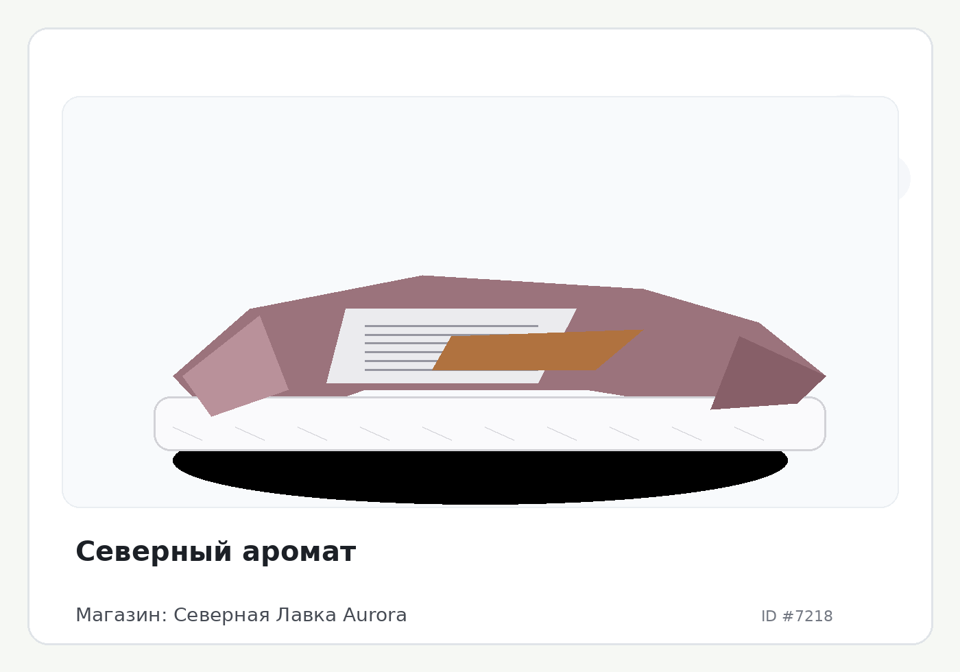 Load Product 20002372