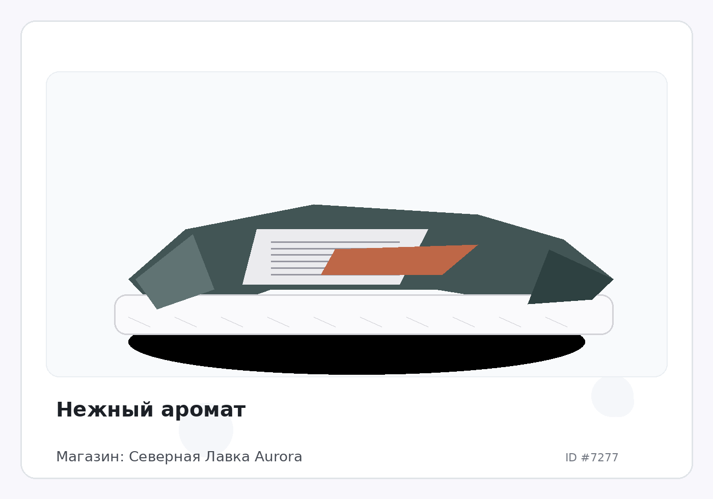 Load Product 20002392