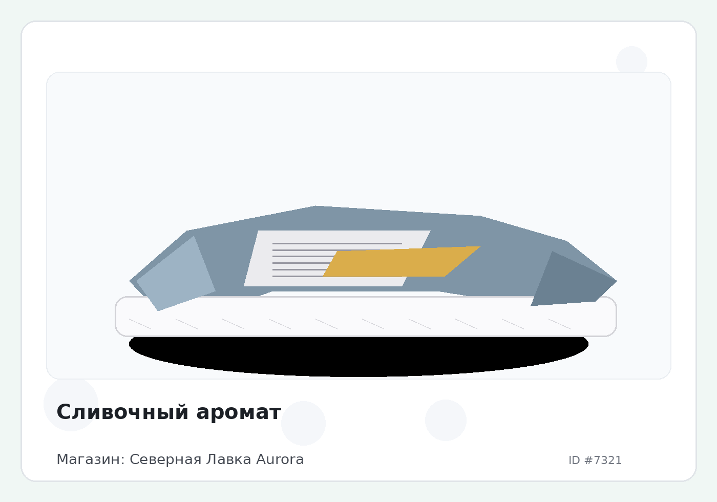 Load Product 20002407