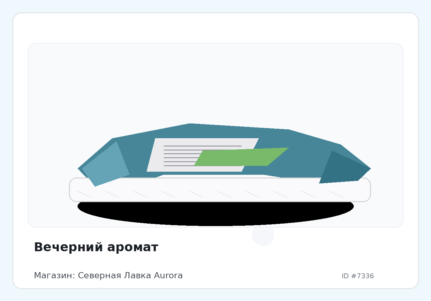 Load Product 20002412