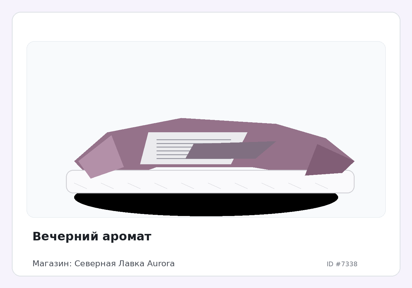 Load Product 20002412