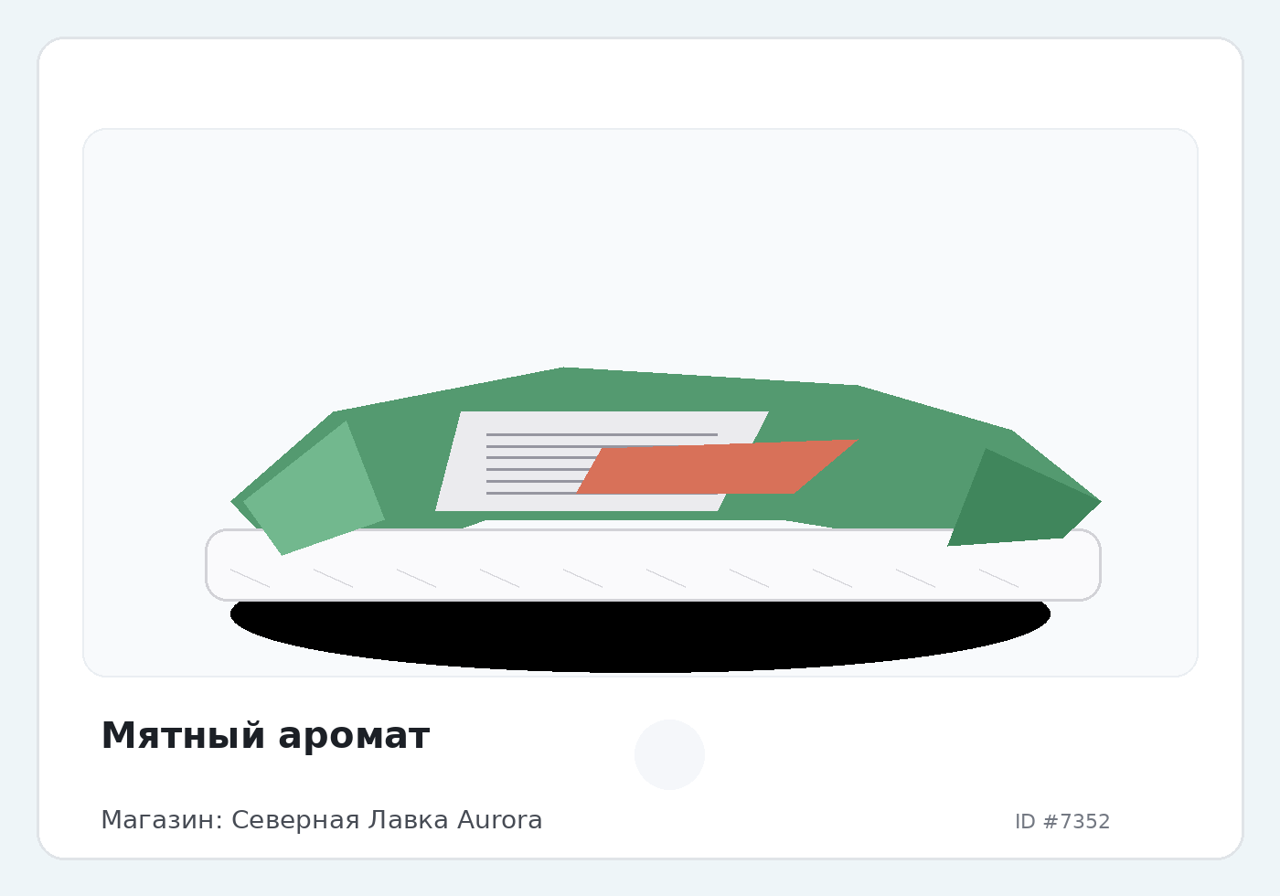 Load Product 20002417