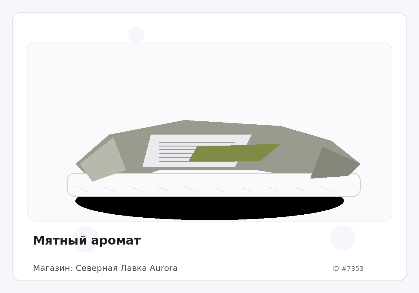 Load Product 20002417