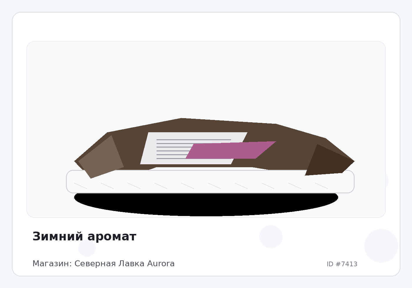 Load Product 20002437