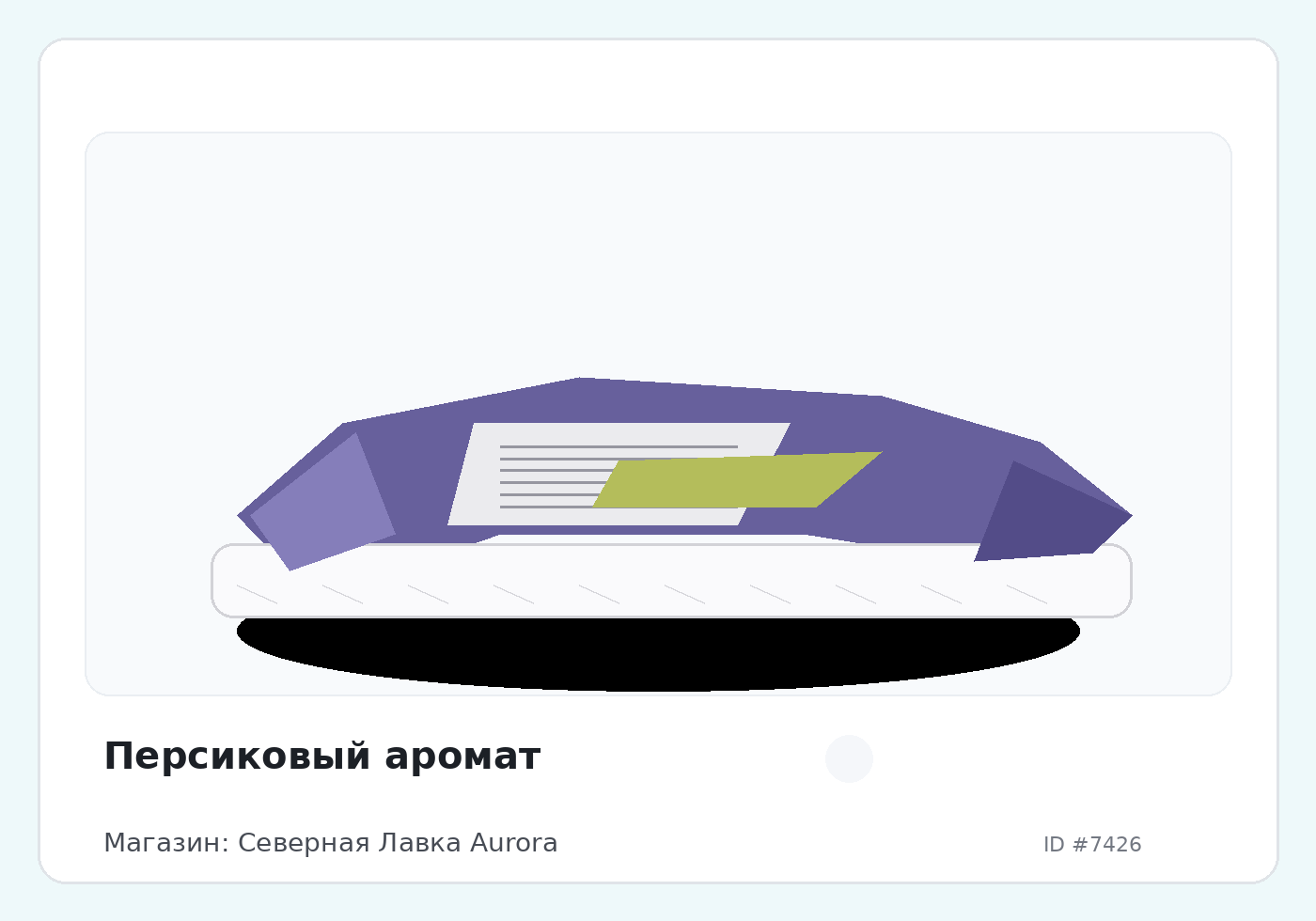 Load Product 20002442