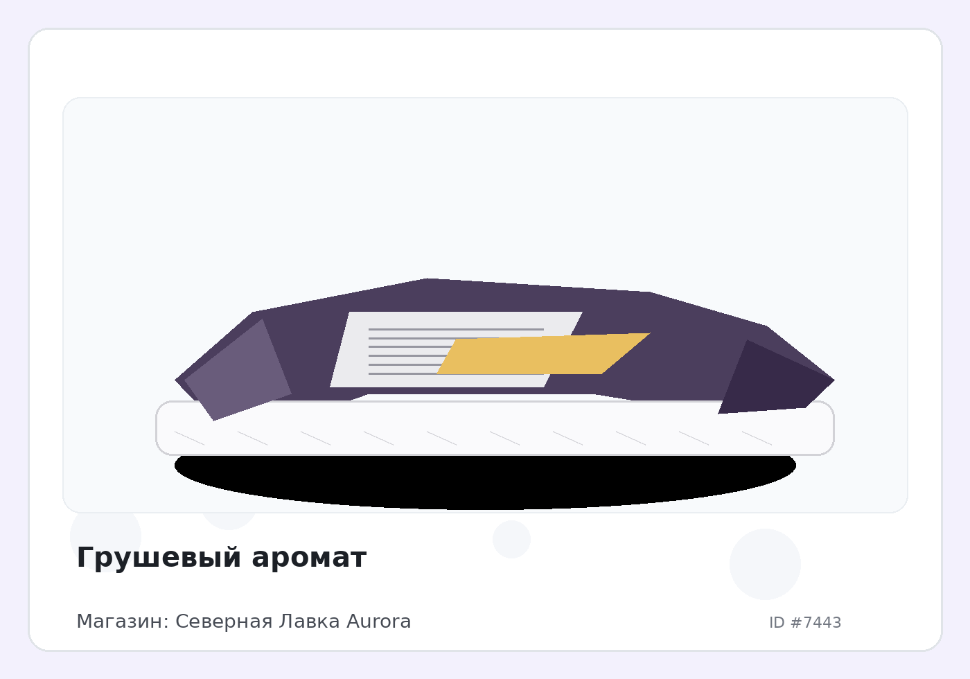 Load Product 20002447