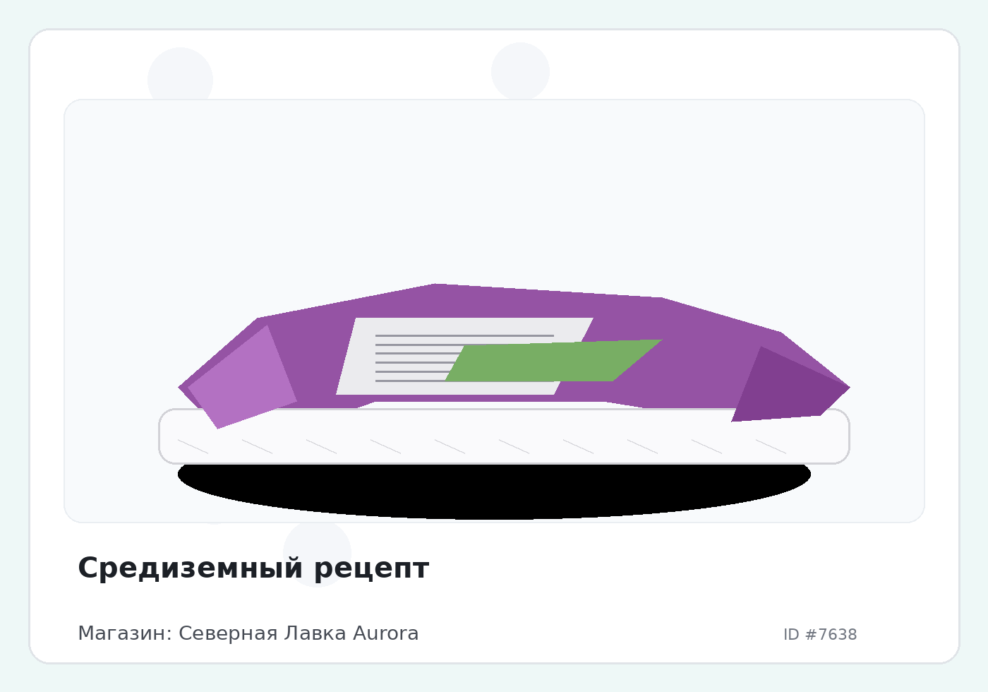 Load Product 20002512