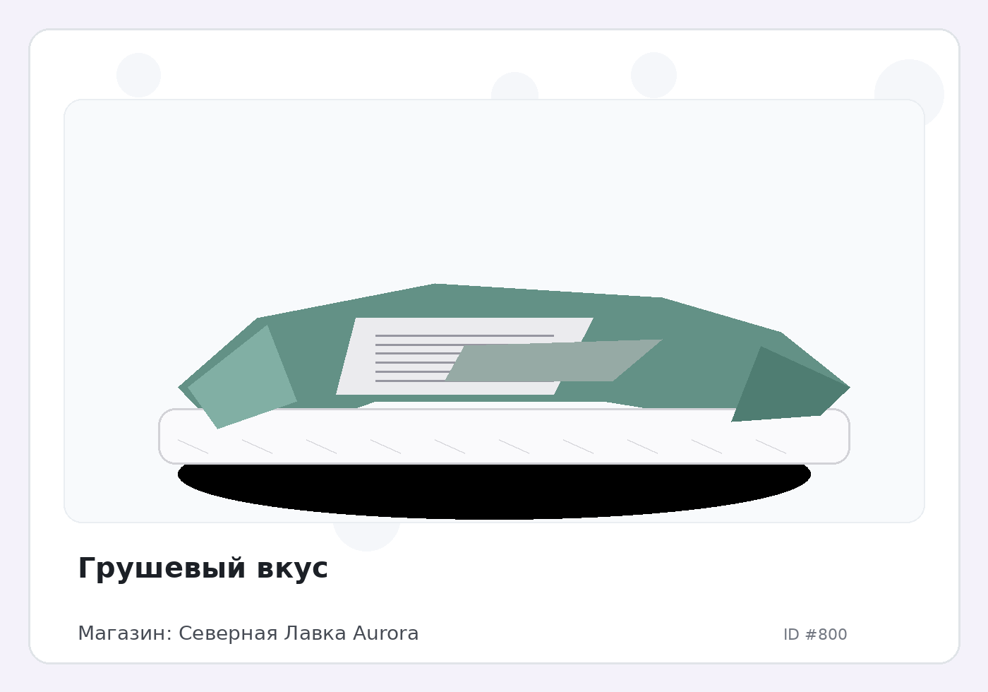 Load Product 20000222