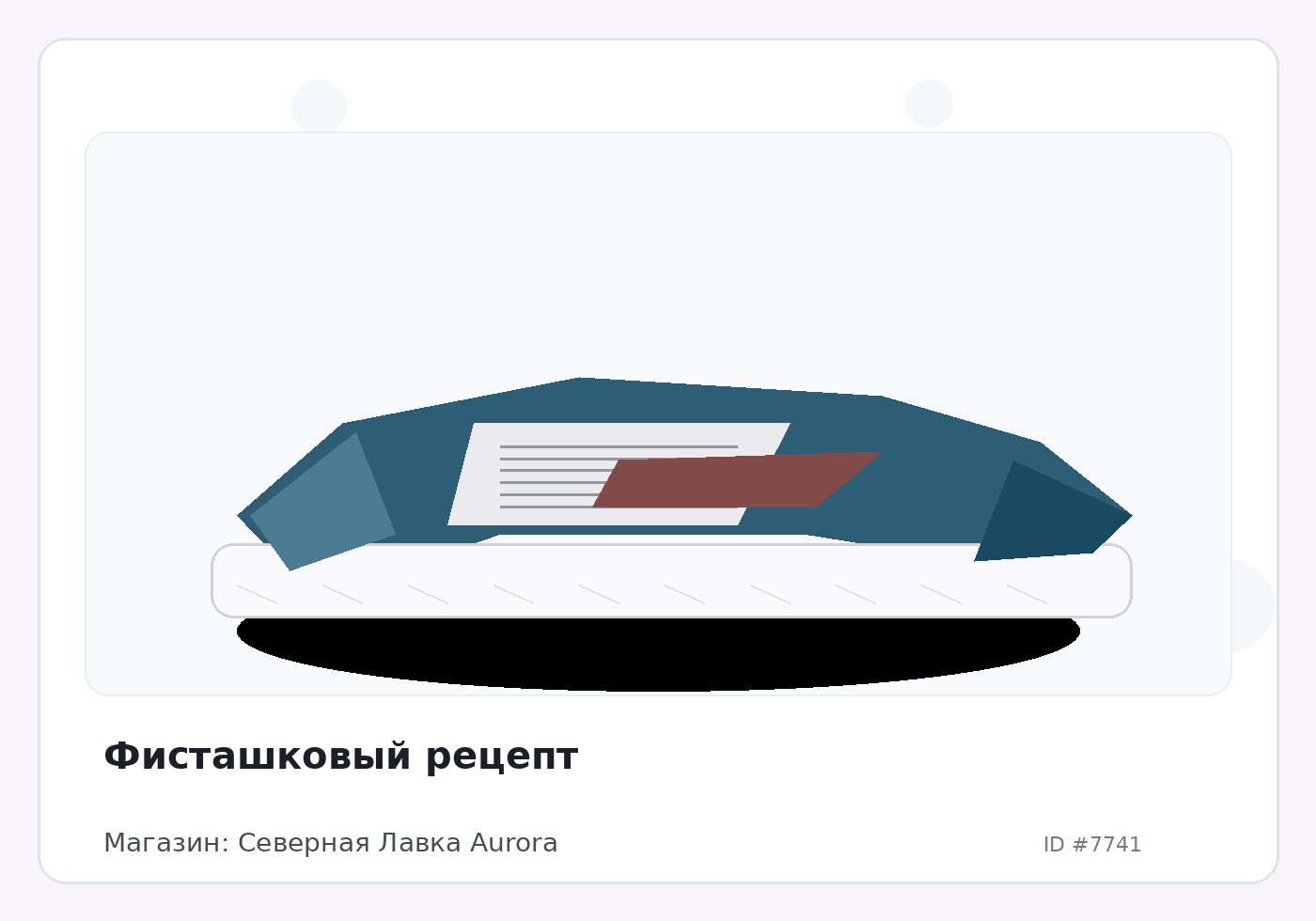 Load Product 20002547