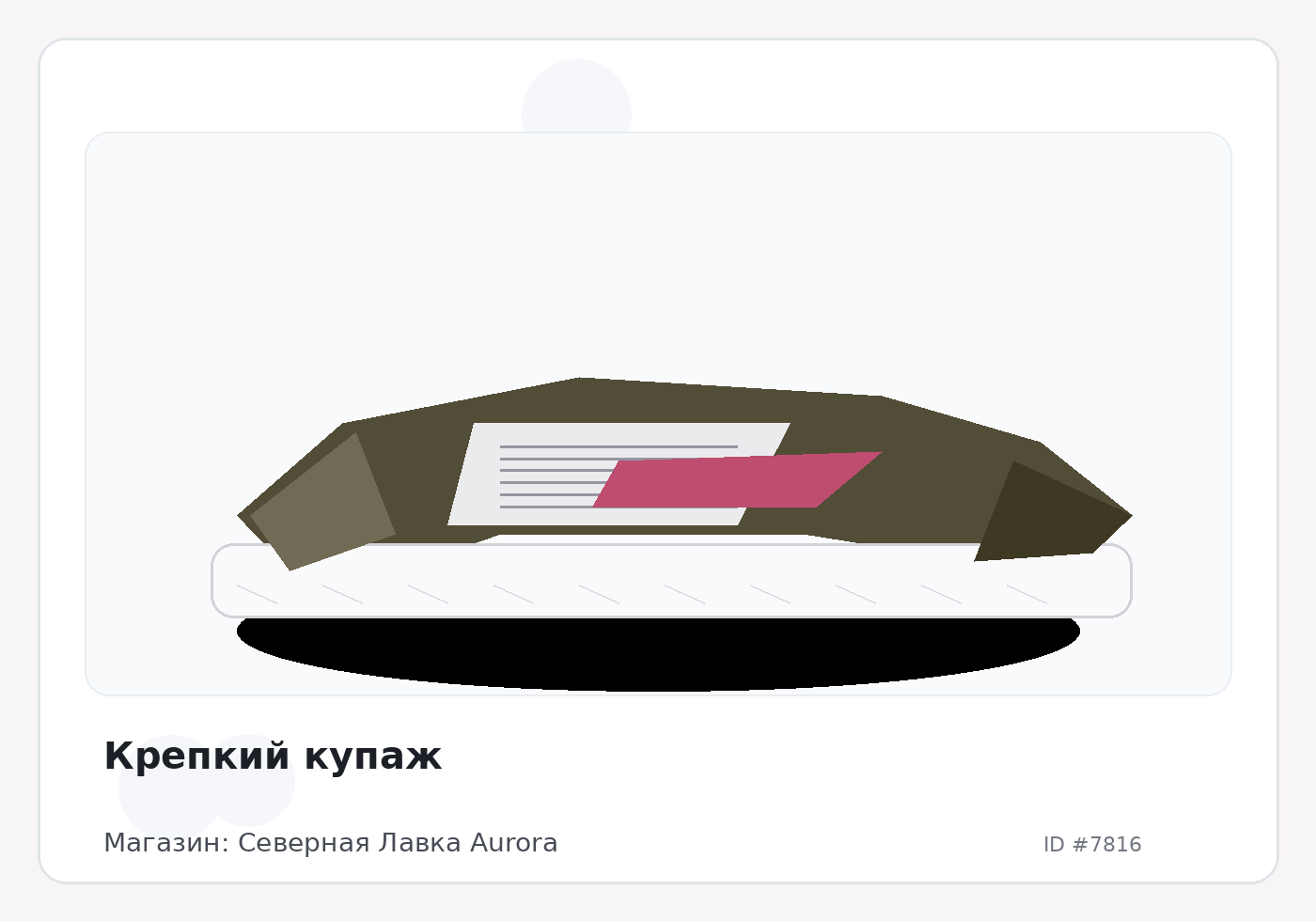 Load Product 20002572