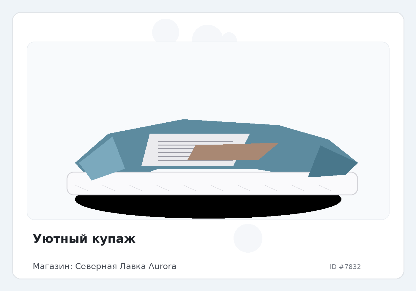 Load Product 20002577