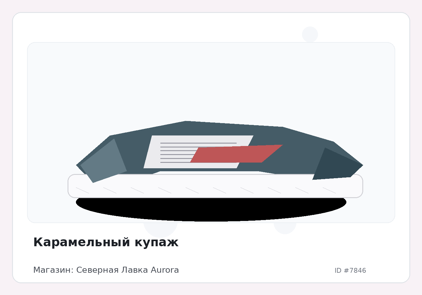 Load Product 20002582