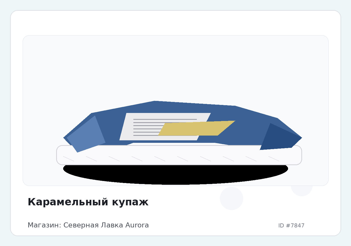 Load Product 20002582