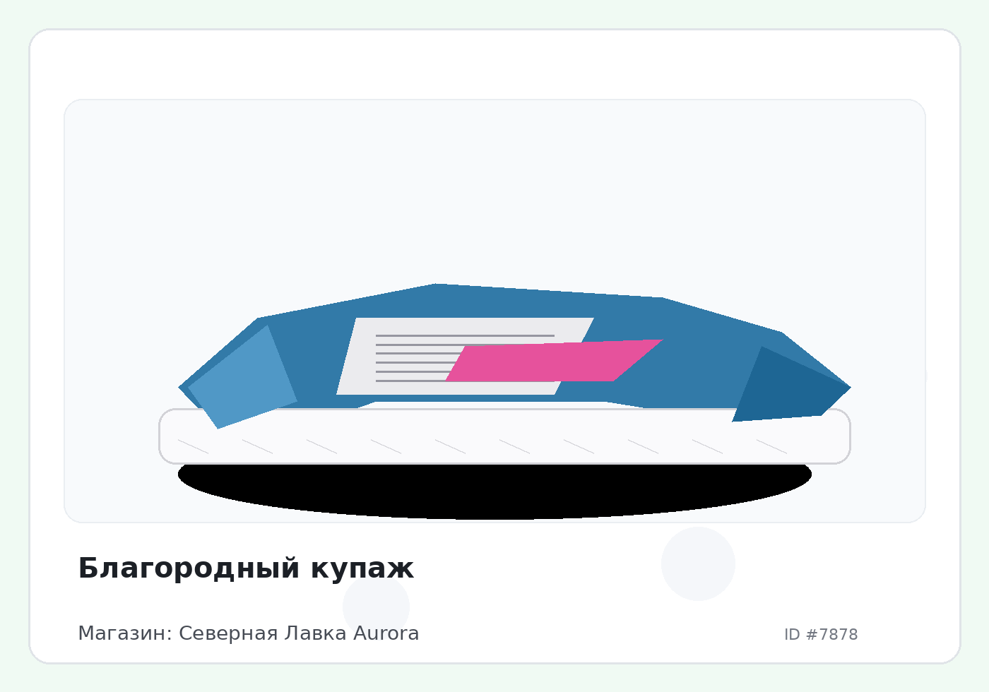 Load Product 20002592