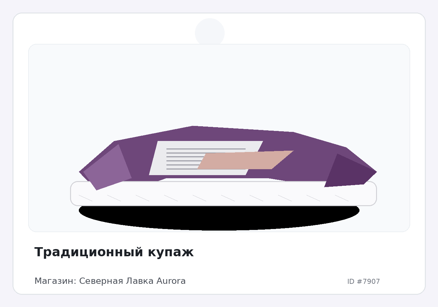 Load Product 20002602