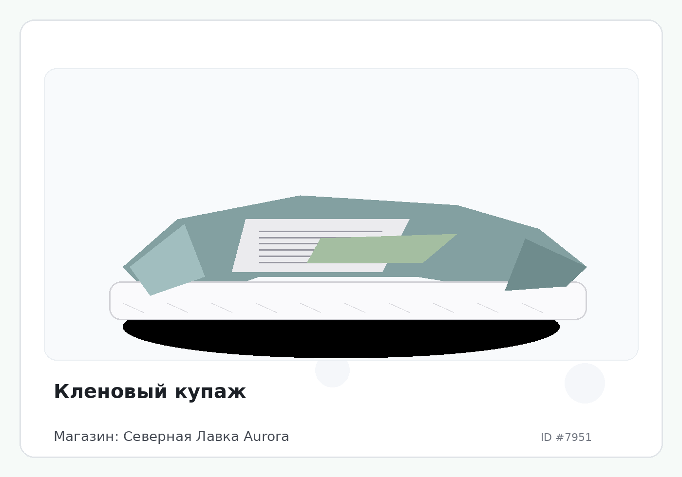 Load Product 20002617