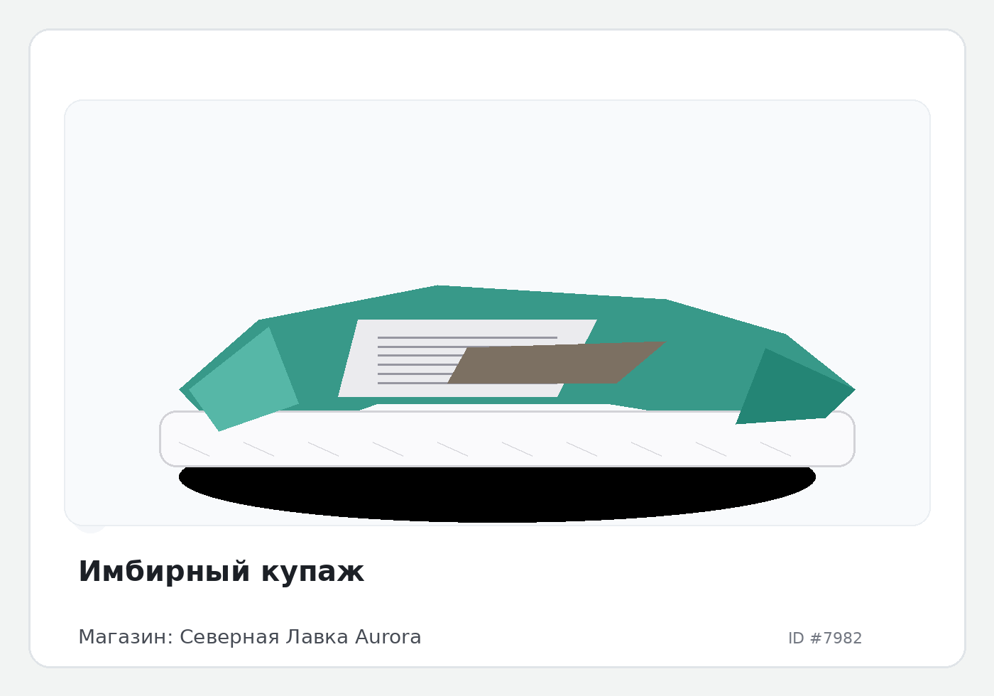 Load Product 20002627