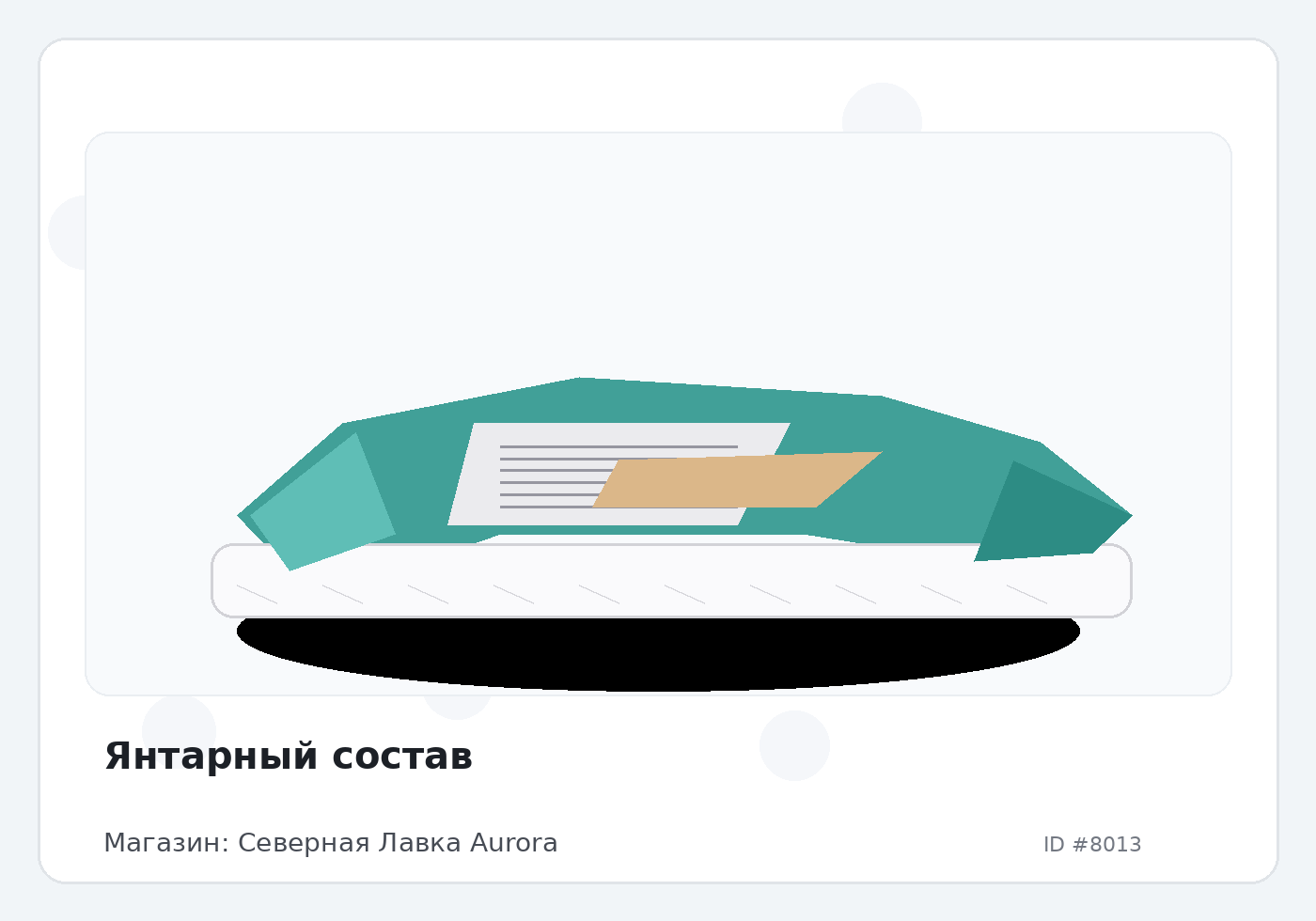 Load Product 20002637