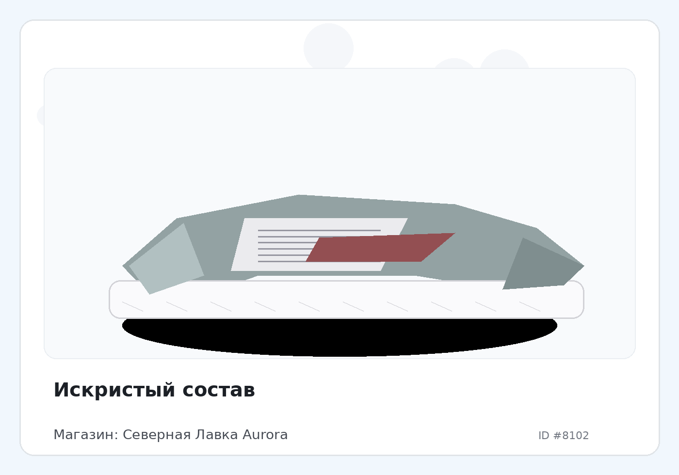 Load Product 20002667