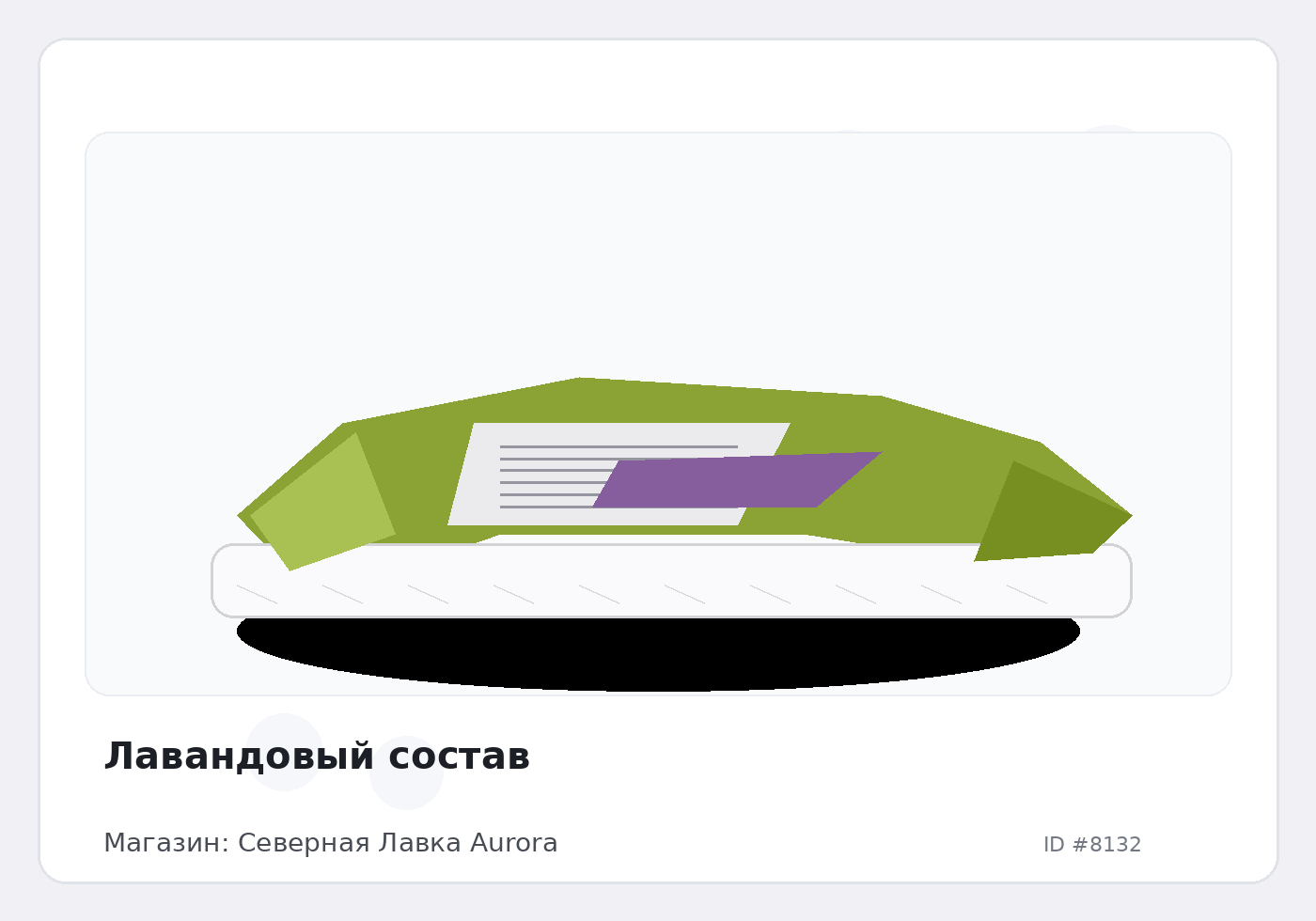 Load Product 20002677